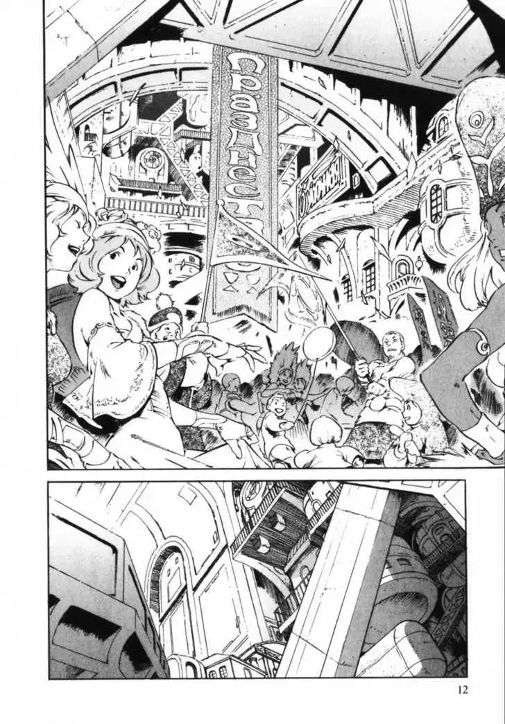 Overman King Gainer Chapter 1 14